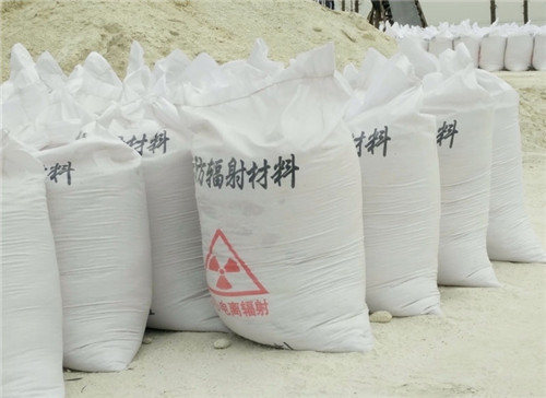 涪陵直销硫酸钡砂 墙体地面防护硫酸钡